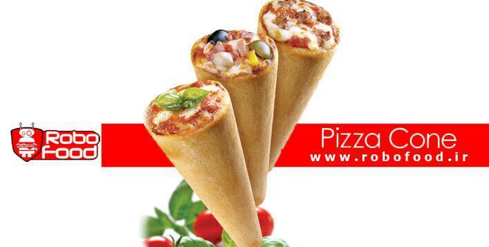 انواع پیتزا قیفی 2 توسط تجهیزات فست فود روبوفود