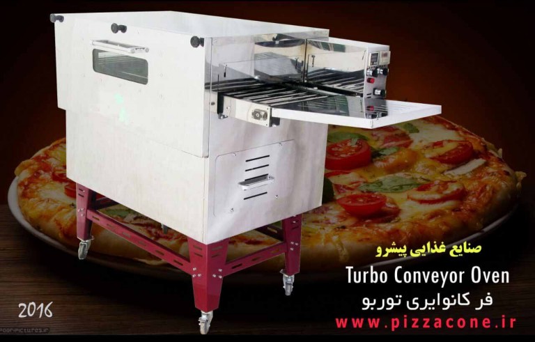 انواع فر پیتزا: تجهیزات فست فود روبوفود